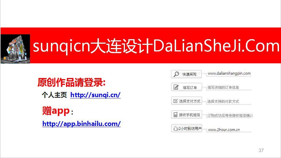 daliansheji.com